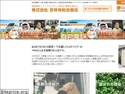 Sites similar to kissyou-exp.jp