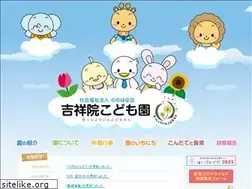 Sites similar to kissyouin-hoikuen.ed.jp