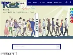Sites similar to kist.ac.jp