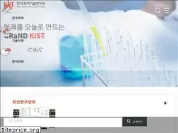 Sites similar to kist.re.kr
