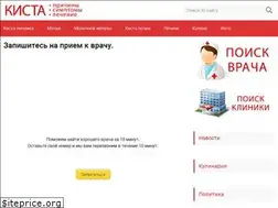 Sites similar to kista-guide.com