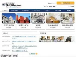 Sites similar to kistem.co.jp