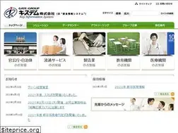 Sites similar to kistem.com