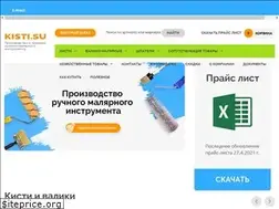 Sites similar to kisti.su