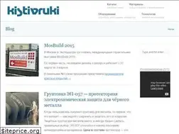 Sites similar to kistivruki.ru