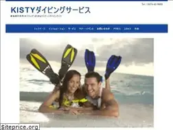 Sites similar to kisty.jp