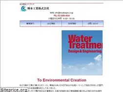 Sites similar to kisuikogyo.co.jp