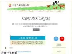 Sites similar to kisuki-milk.co.jp
