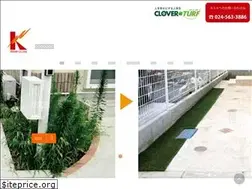 Sites similar to kisuki.site