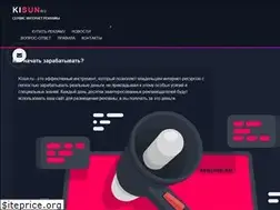 Sites similar to kisun.ru