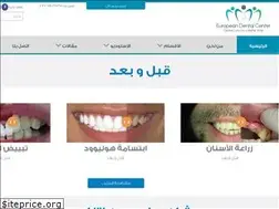 Sites similar to kiswanidental.com