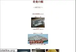 Sites similar to kisyoku.info