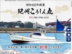 Sites similar to kisyu-koshinmaru.com