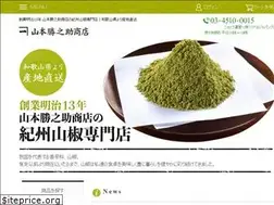 Sites similar to kisyu-sansyoya.com