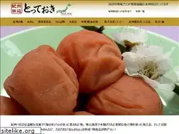 Sites similar to kisyu-tanabe.jp