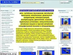 Sites similar to kit-avtozakaz.ru