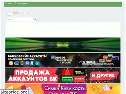 Sites similar to kit-capper.co