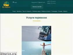 Sites similar to kit-express.com