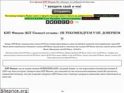 Sites similar to kit-finans.com