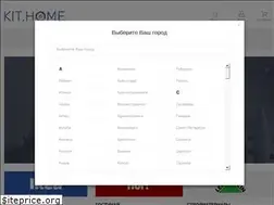 Sites similar to kit-home.ru