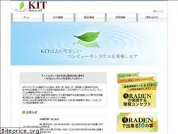 Sites similar to kit-japan.co.jp
