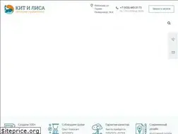 Sites similar to kit-lisa.ru