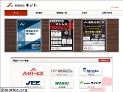 Sites similar to kit-ltd.co.jp