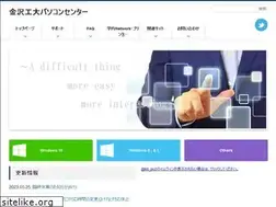 Sites similar to kit-pc.jp