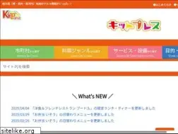 Sites similar to kit-press.com