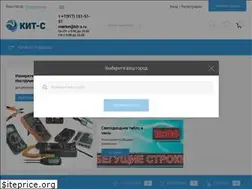 Sites similar to kit-s.ru