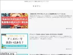 Sites similar to kita-ani.jp