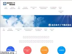 Sites similar to kita-boiler.co.jp