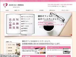 Sites similar to kita-cpy.co.jp