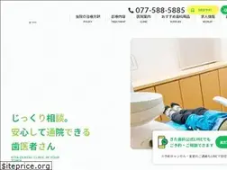Sites similar to kita-dental.jp
