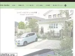 Sites similar to kita-garden.com