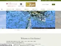 Sites similar to kita-harima.jp