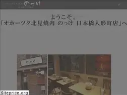 Sites similar to kita-ichimi.jp