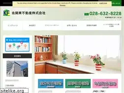 Sites similar to kita-kanto.co.jp