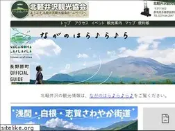 Sites similar to kita-karuizawa.jp
