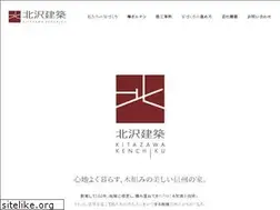 Sites similar to kita-ken.co.jp