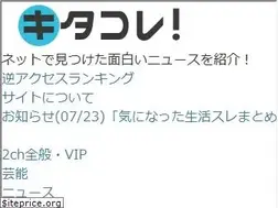 Sites similar to kita-kore.com