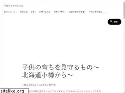 Sites similar to kita-kuni1976.com