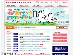 Sites similar to kita-kyu.co.jp
