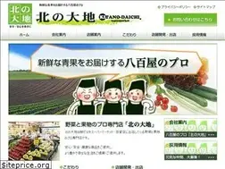 Sites similar to kita-no-daichi.jp