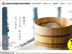 Sites similar to kita-no-sento.com