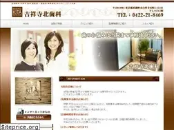 Sites similar to kita-shika.net