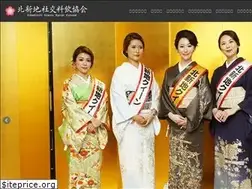 Sites similar to kita-shinchi.org