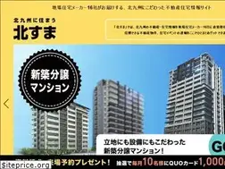 Sites similar to kita-suma.jp