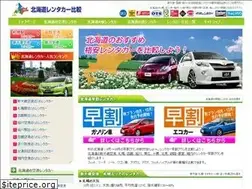 Sites similar to kita-tabi.com