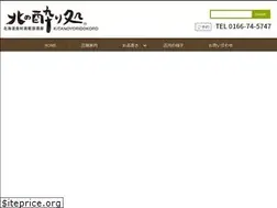 Sites similar to kita-yoridokoro.com
